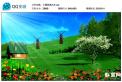 卡通草地风车 儿童 卡通 六一儿童节 可爱 动画 宝贝 幼儿园