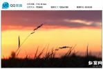  日出 日落 夕阳 实拍 高清视频 延时摄影视频素材 免费下载