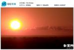  日出 日落 夕阳 实拍 高清视频 延时摄影视频素材 免费下载