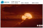 日落3  夕阳 太阳下山 实拍 延时摄影 视频素材 免费下载
