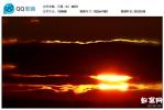 日落4  夕阳 太阳下山 实拍 延时摄影 视频素材 免费下载