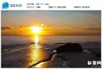 日落11  夕阳 太阳下山 实拍 延时摄影 视频素材 免费下载