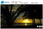  日落海边夕阳 太阳下山实拍 延时摄影视频素材免椰子树