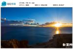 日落 9 夕阳 太阳下山 实拍 延时摄影 视频素材 免费下载