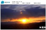 日落10  夕阳 太阳下山 实拍 延时摄影 视频素材 免费下载