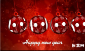 球坠数字庆祝新年2015圣诞晚会片头开场倒计时 AE模板