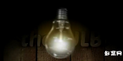 AE模板_灯泡晃动The Bulb Intro