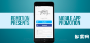 AE模板_简洁应用推广APP互联网 手机3D 软件