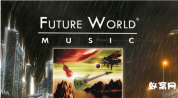 未来世界音乐VOL1-10 编辑的工具影视电影包装广告宣传MV素材
