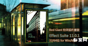 Red Giant 特效插件套装 Effect Suite 11.0.1 32/64位 for Win/Mac