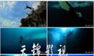 潜水宣传视频 跳水 实拍 海底行走 视频素材潜水宣传视频 跳