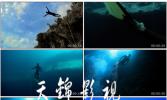潜水宣传视频 跳水 实拍 海底行走 视频素材潜水宣传视频 跳