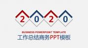 76.微立体2016年终总结新年计划动态企业公司PPT模板