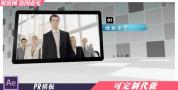 R7 PR模板 大气科技企业宣传片商务展示