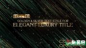 AE模板-奢华时尚线条背景粒子文字标题片头 Elegant Luxury Title C