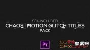 PR预设-信号损坏文字标题动画 Chaos Motion Glitch Titles