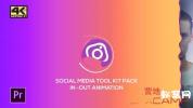 PR预设-时尚社交Logo动画 Social Media Pack Toolkit