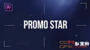 Pr模板-动态旅游视频片头 Dynamic Promo Star