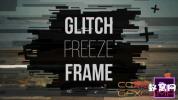 Premiere模板-信号损坏图形撕裂定格片头 Glitch Freeze Frame