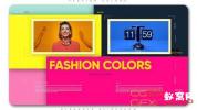 AE模板-彩色时尚图片视频包装片头 Fashion Colors Elegance Slideshow