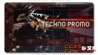 AE模板-军事科技感视频宣传片头包装 Technology Cinematic Promo