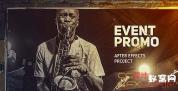 AE模板-撕纸动画活动宣传片头 Event Promo