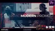 PR预设-动感时尚视频片头 Modern Opene
