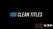 AE模板+PR预设-100组简单文字标题动画 100 Clean Titles
