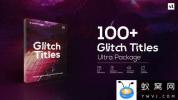 AE模板-100组信号损坏文字标题动画 Glitch Titles Pack