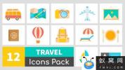 AE模板-旅游图标ICON动画 Animated Travel Icons Pack