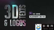 AE模板-E3D三维文字Logo动画 Stylish 3D Texts and Logos