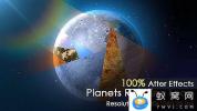 AE模板-地球星球旋转动画 Planet Rotating