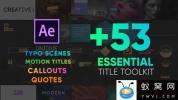 AE模板-文字标题字幕条排版动画 Essential Titles Toolkit