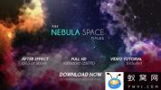 AE模板-梦幻宇宙太空文字宣传片头 The Nebula Space Titles – The Ga