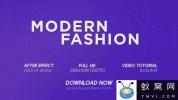AE模板-图形切割时尚视频开场 Modern Fashion