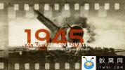 AE模板-战争历史时间线介绍片头 1945 History Opener