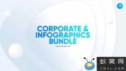 AE+PR模板-商务企业信息数据展示介绍包装 Corporate Bundle