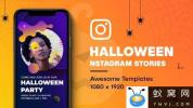 AE模板-INS万圣节竖屏包装片头 Halloween Instagram Stories