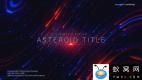 AE模板-科技感线条背景文字宣传片头 Asteroid Cinematic Title