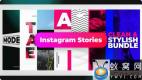 AE模板-网络时尚视频宣传包装 Instagram Stories