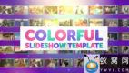 AE模板-照片相册幻灯片开场 Colorful Slideshow