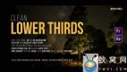 AE+PR模板-20组纪录片文字标题动画 Lower Thirds 2.3