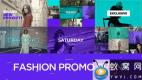 AE模板-时尚视频宣传介绍片头 Fashion Promo Event