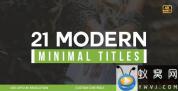AE模板-时尚文字标题动画 21 Modern Titles