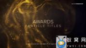 AE模板-颁奖粒子文字标题宣传片头 Awards Particles Titles