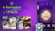 AE模板-4个斋月片头栏目包装 Ramadan Openers Pack