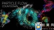 AE模板-粒子流动倒计时动画 Particle Flow Countdown