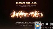 AE模板-火焰燃烧Logo文字动画 Elegant Fire Logo