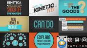 AE模板-创意文字排版片头动画 Kinetica