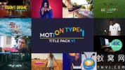 AE模板-12组创意图形文字标题动画 Motion Type – Titles Pack